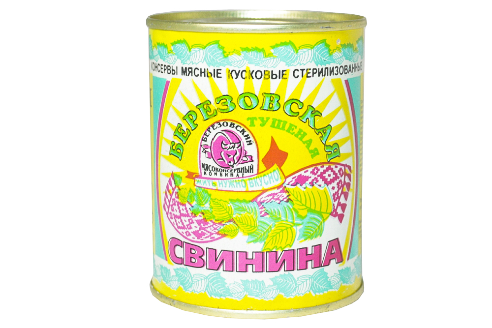 Консервы мясные Свинина тушеная Березовская 338г