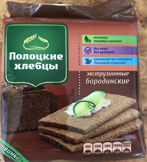 Хлебцы экструзионные Полоцкие Бородинские 80г