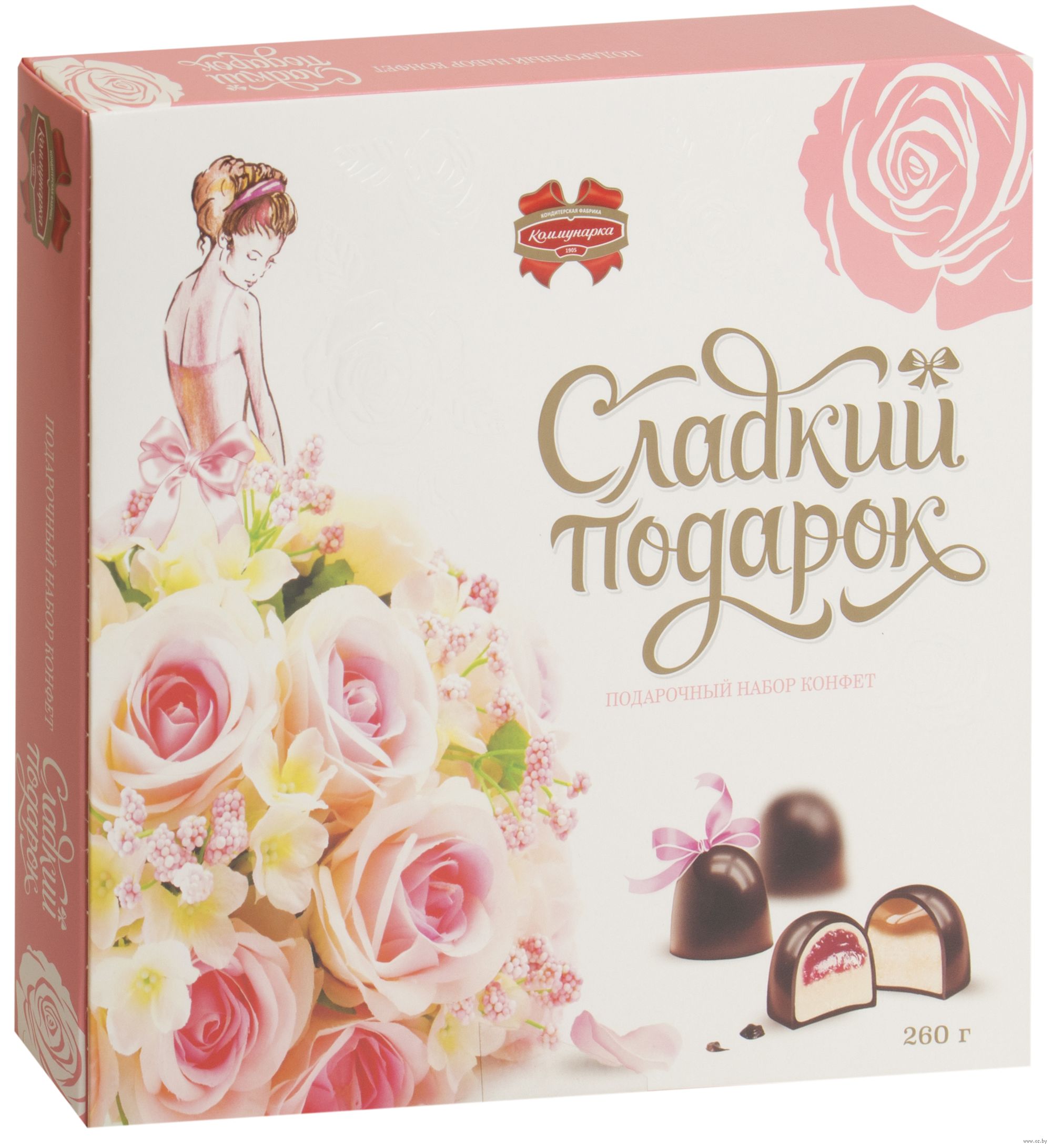 Набор подарочных конфет Сладкий подарок (розовый) 260г