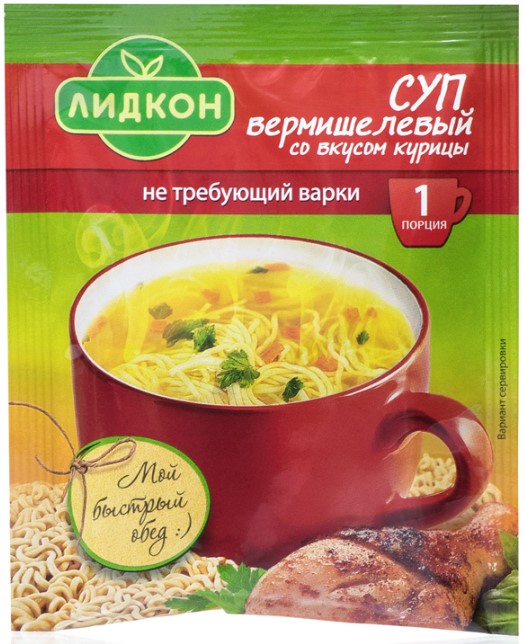 Суп вермишелевый со вкусом курицы 20г