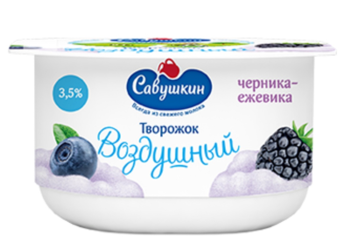 Паста творожная «Савушкин» с наполнителем черника-ежевика,3.5%, 100 г.