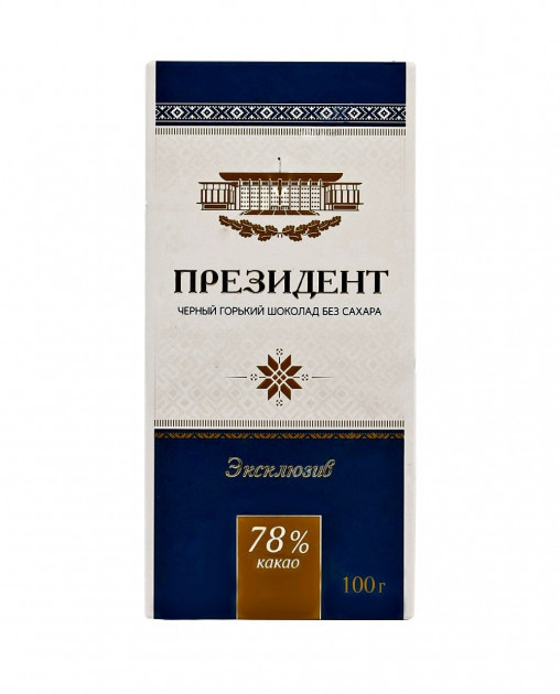 Шоколад горький Президент эксклюзив 78% 100г