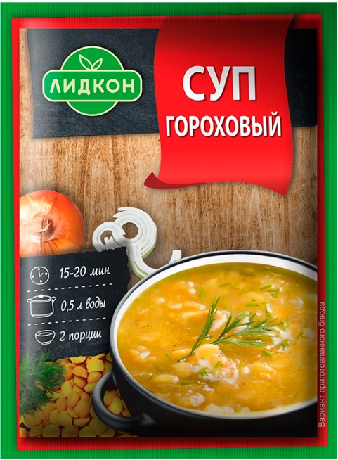 Суп гороховый 70г