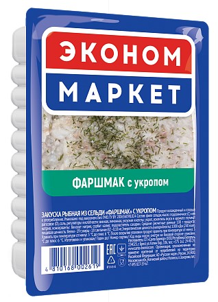 Закуска рыбная Фаршмак из сельди с укропом 250г