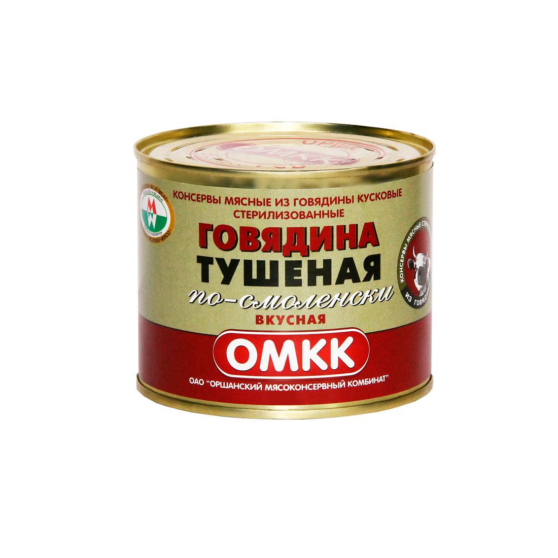 Консервы мясные Говядина тушеная по-смоленски вкусная ж/б 525г