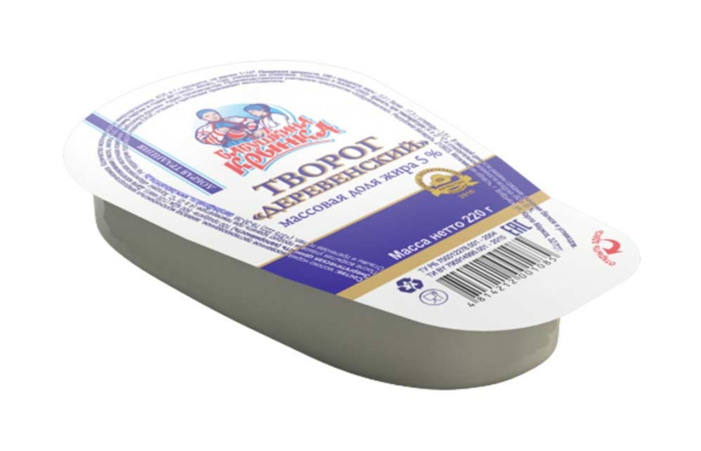 Творог «Деревенский» 5 %, 220 г.