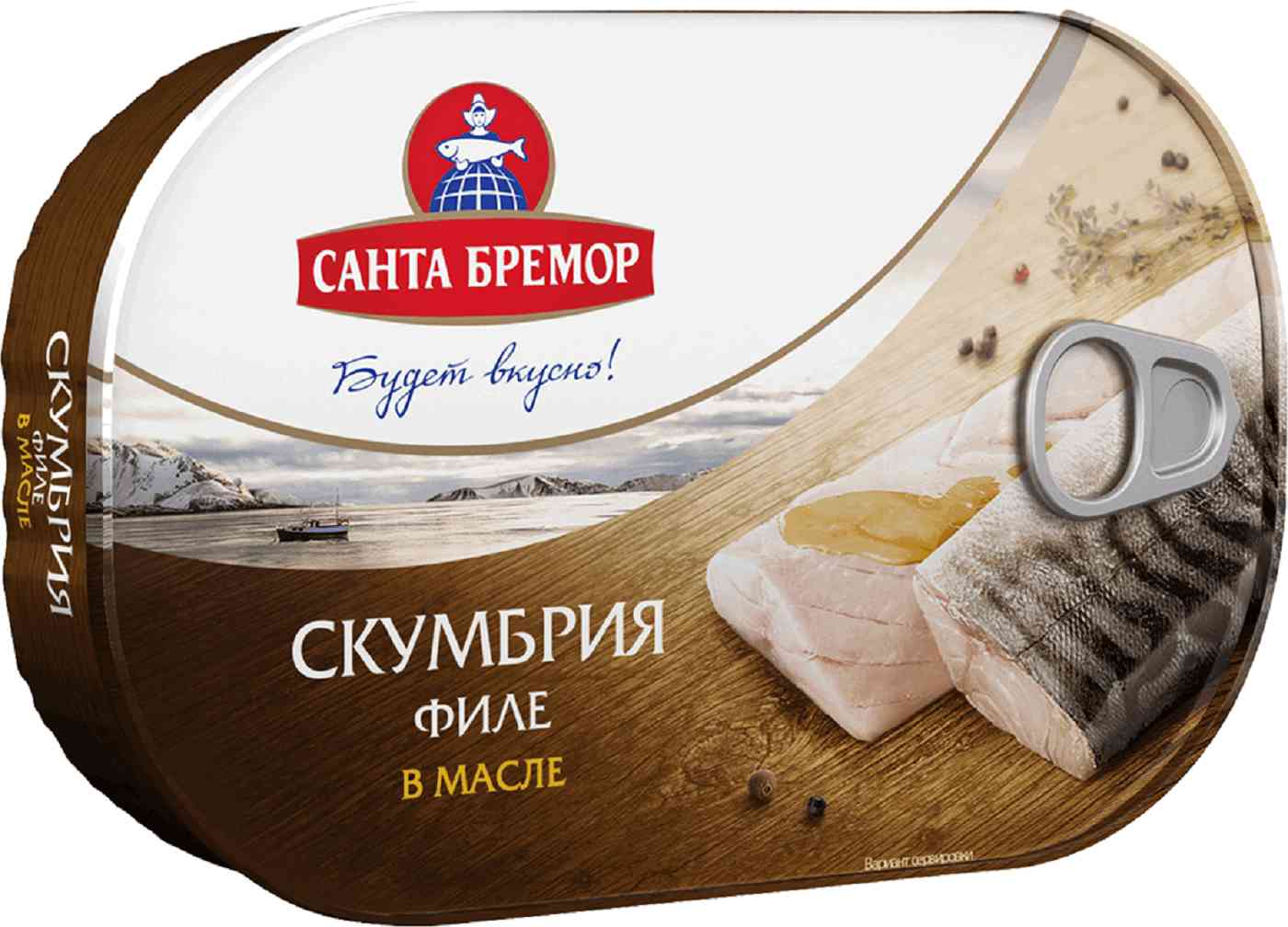 Консервы рыбные «Санта Бремор» Скумбрия атлантическая, филе в масле, 190 г