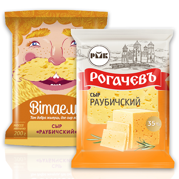 Сыр полутвердый Раубичский 35% в газ среде 200г