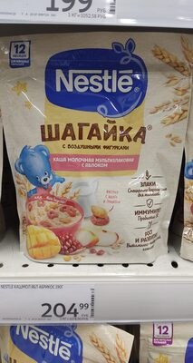 Гайка яб абр