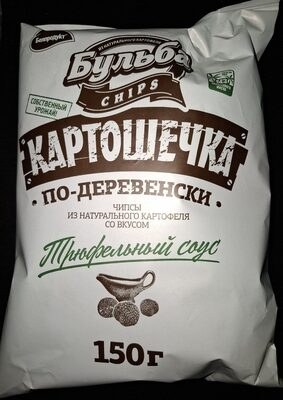 Чипсы из натурального картофеля со вкусом трюфельного соуса