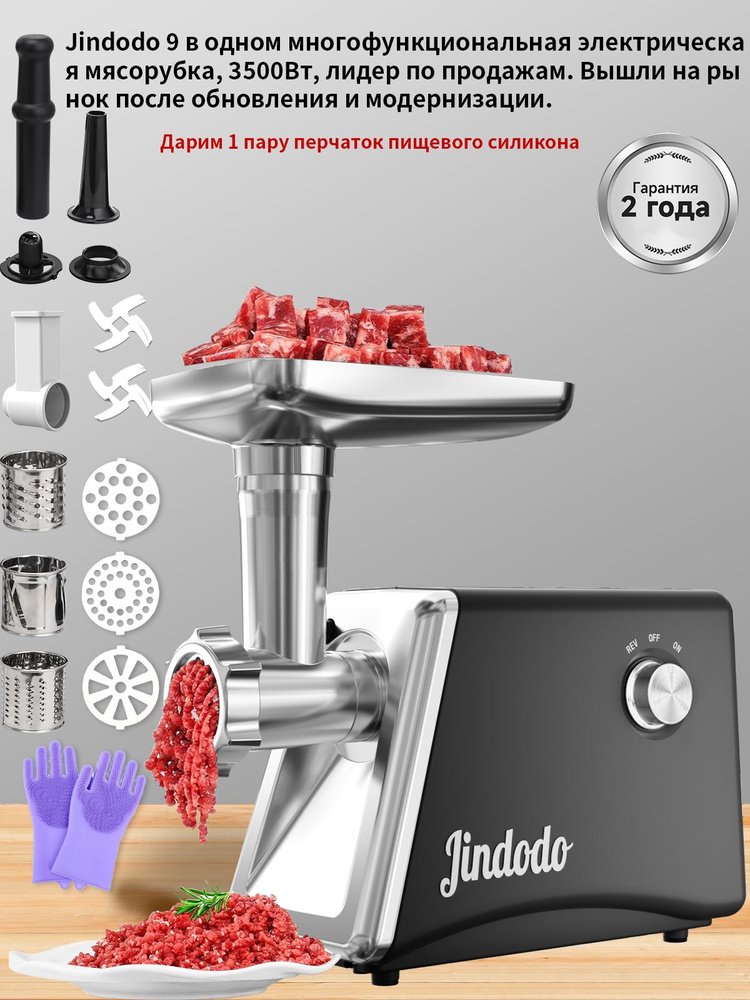 Мясарубка Атлант