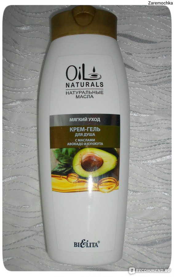 Гель для душа Беліта