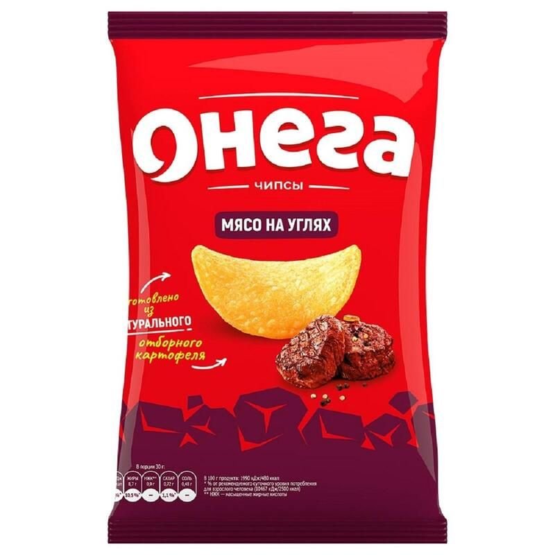 Чыпсы Онега