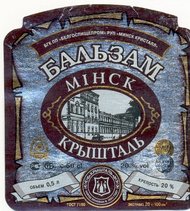 Віно Радзівілаў