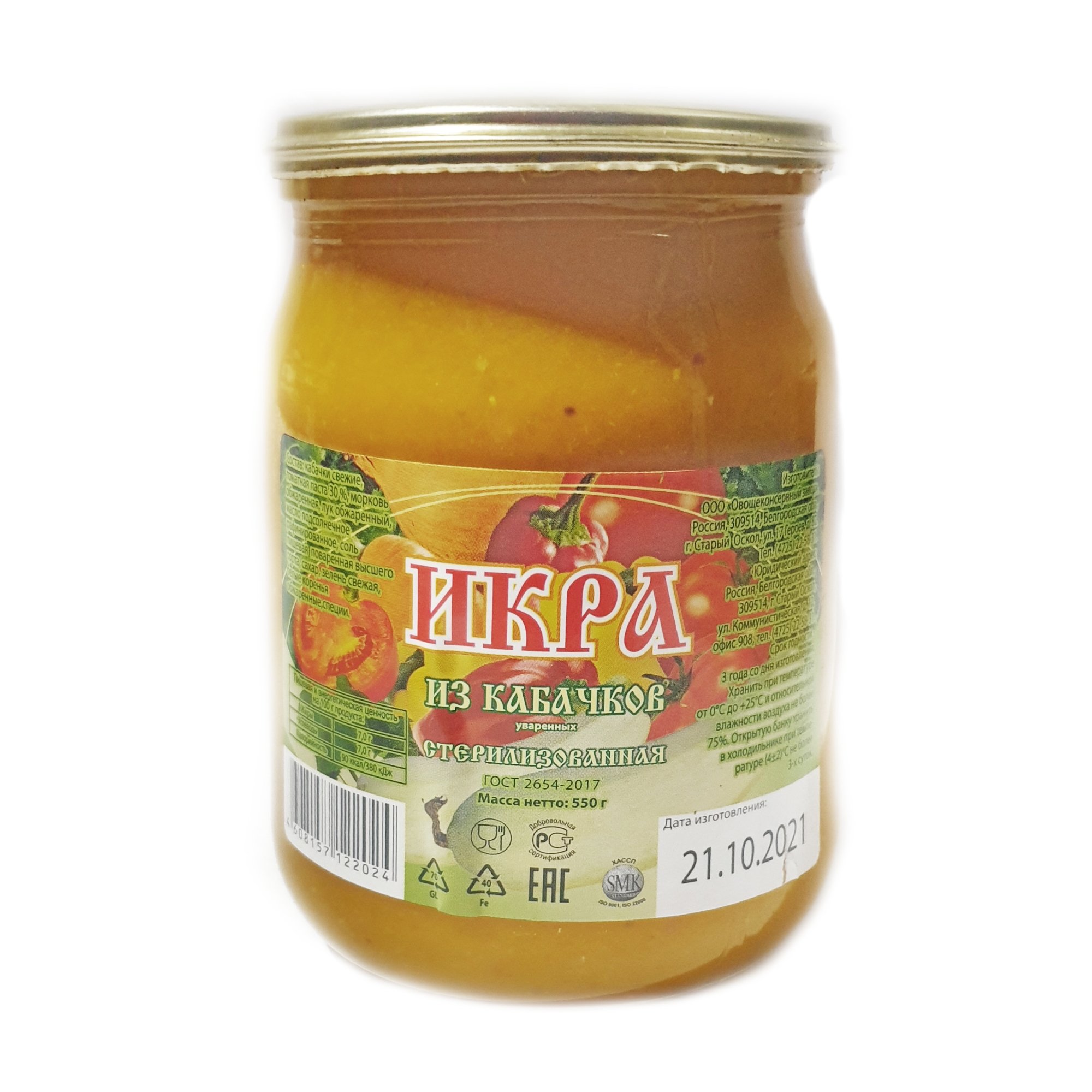 Ікра кабачковая