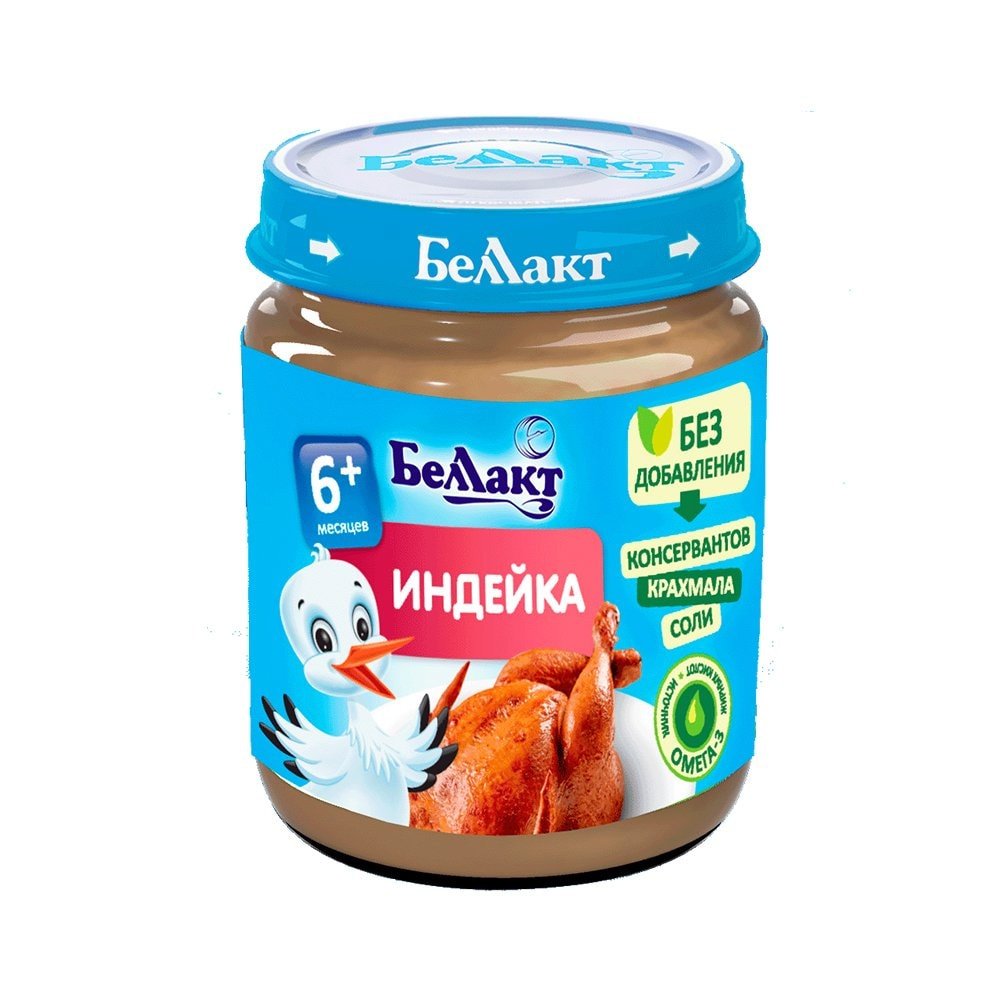 Пюрэ індычка Беллакт