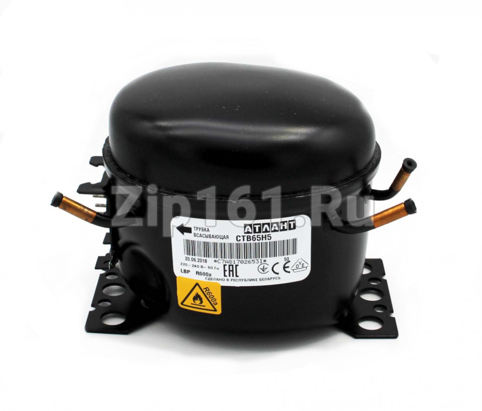 Пыласос Атлант