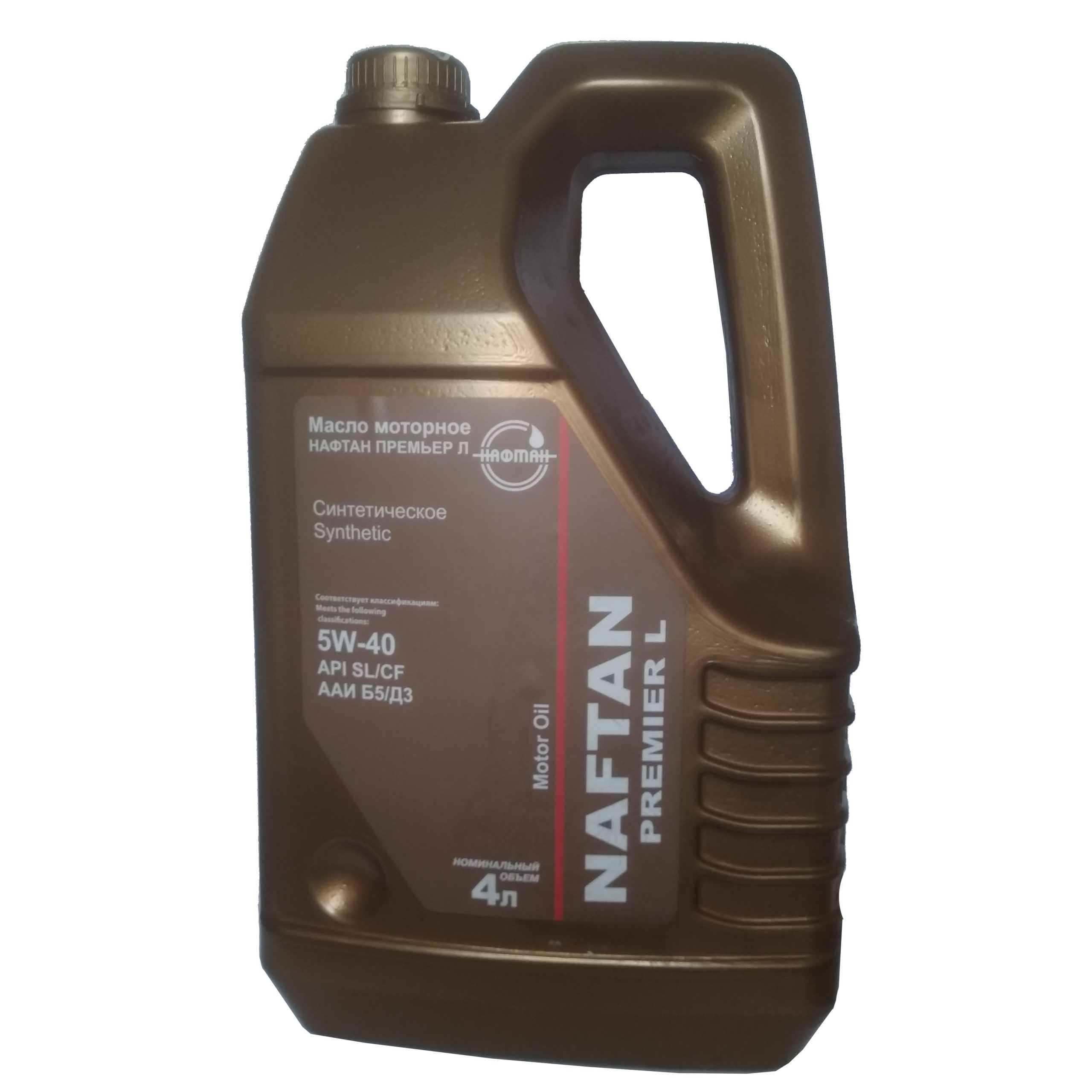 Антыфрыз Нафтан