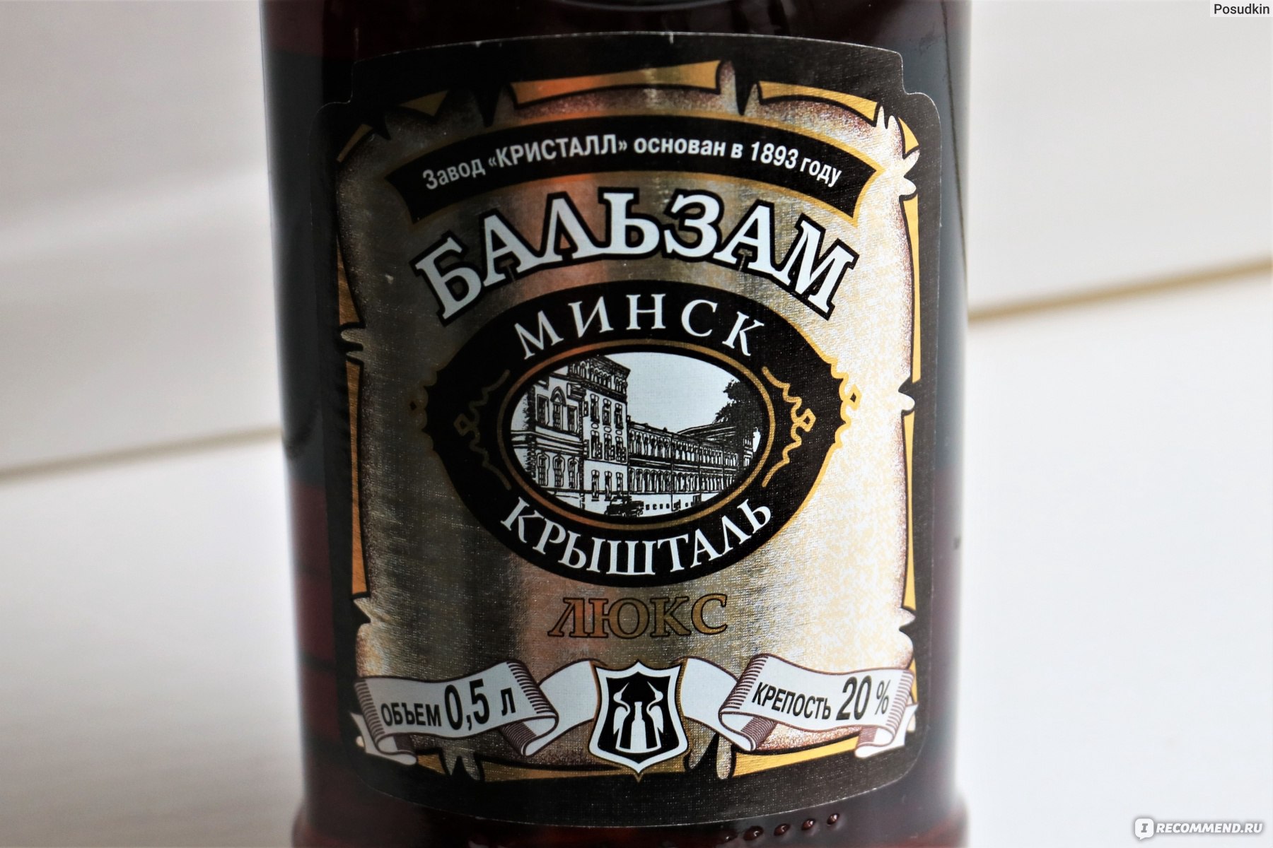 Джын Беларускі