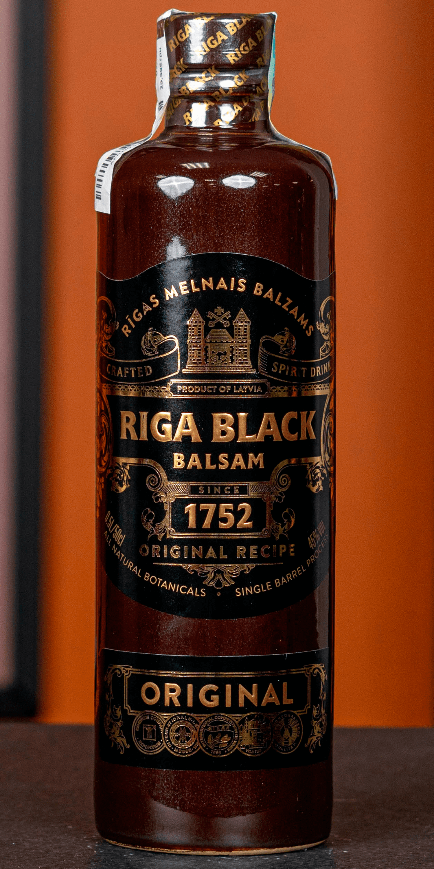 Рыжскі бальзам смародзінавы