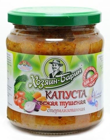 Закуска Минская из свежей капусты т/о 450г