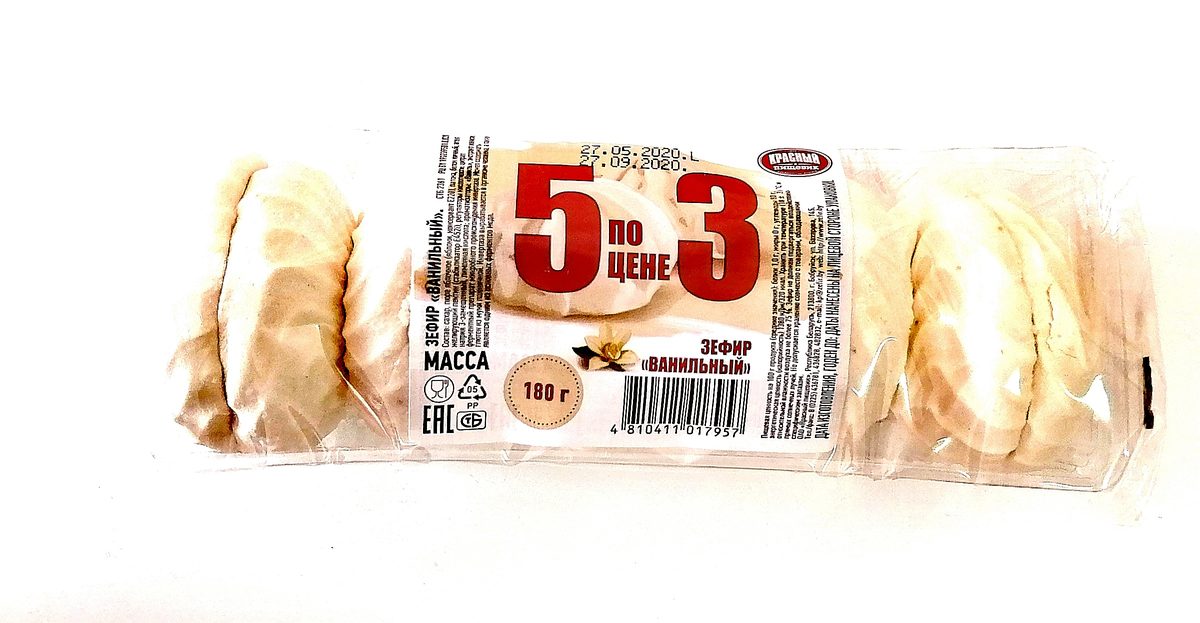 Зефир Ванильный 180г