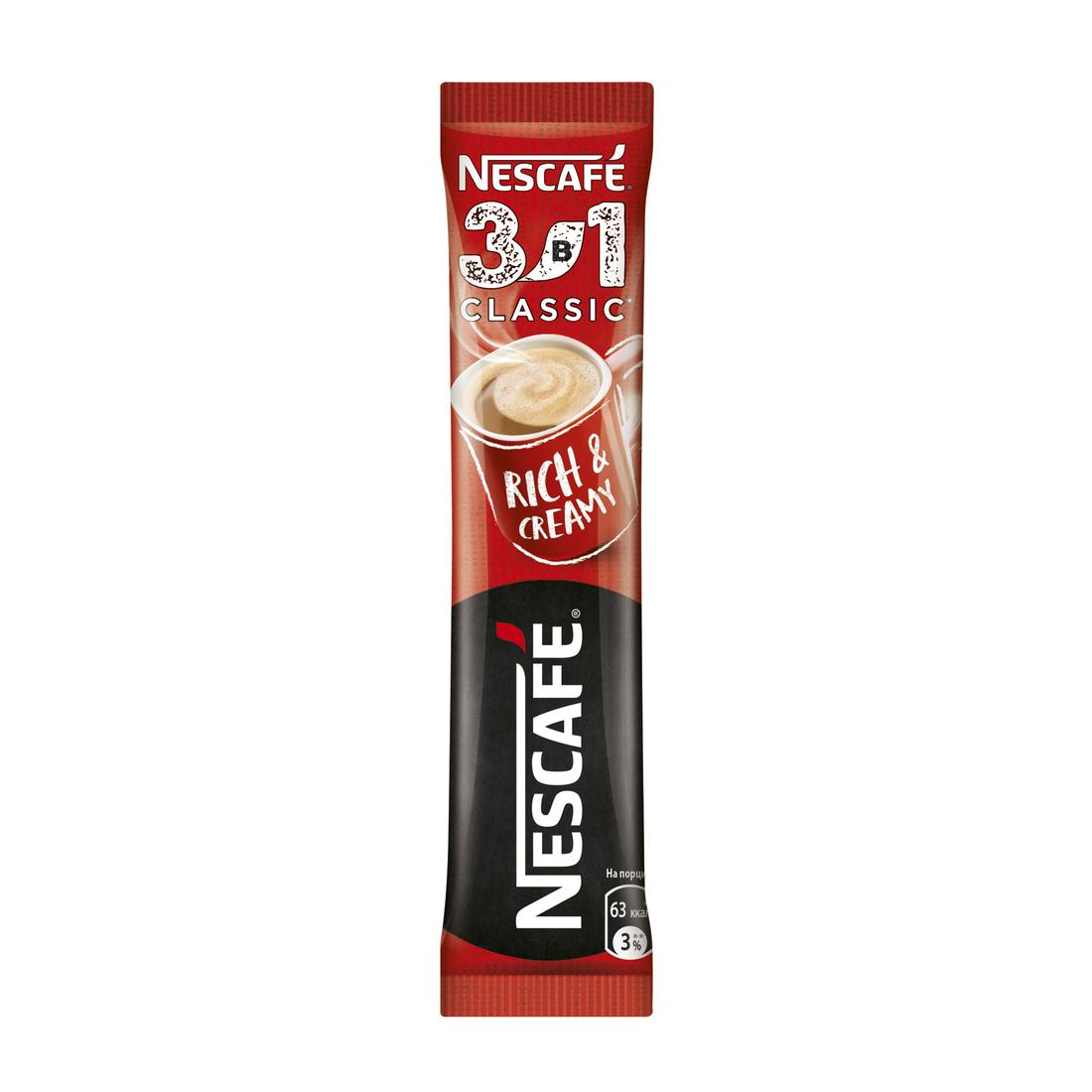 Напиток кофейный растворимый Nescafe 3в1 Классический 14.5г