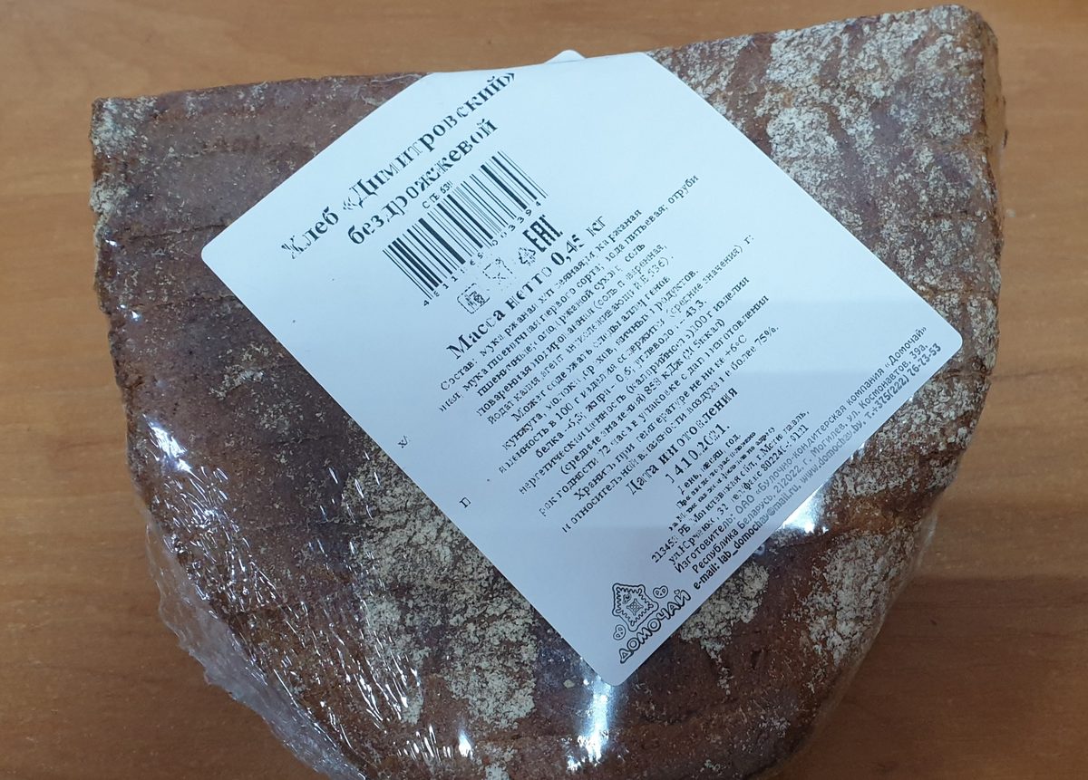 Хлеб "Димитровский" бездрожжевой, 0,45кг.