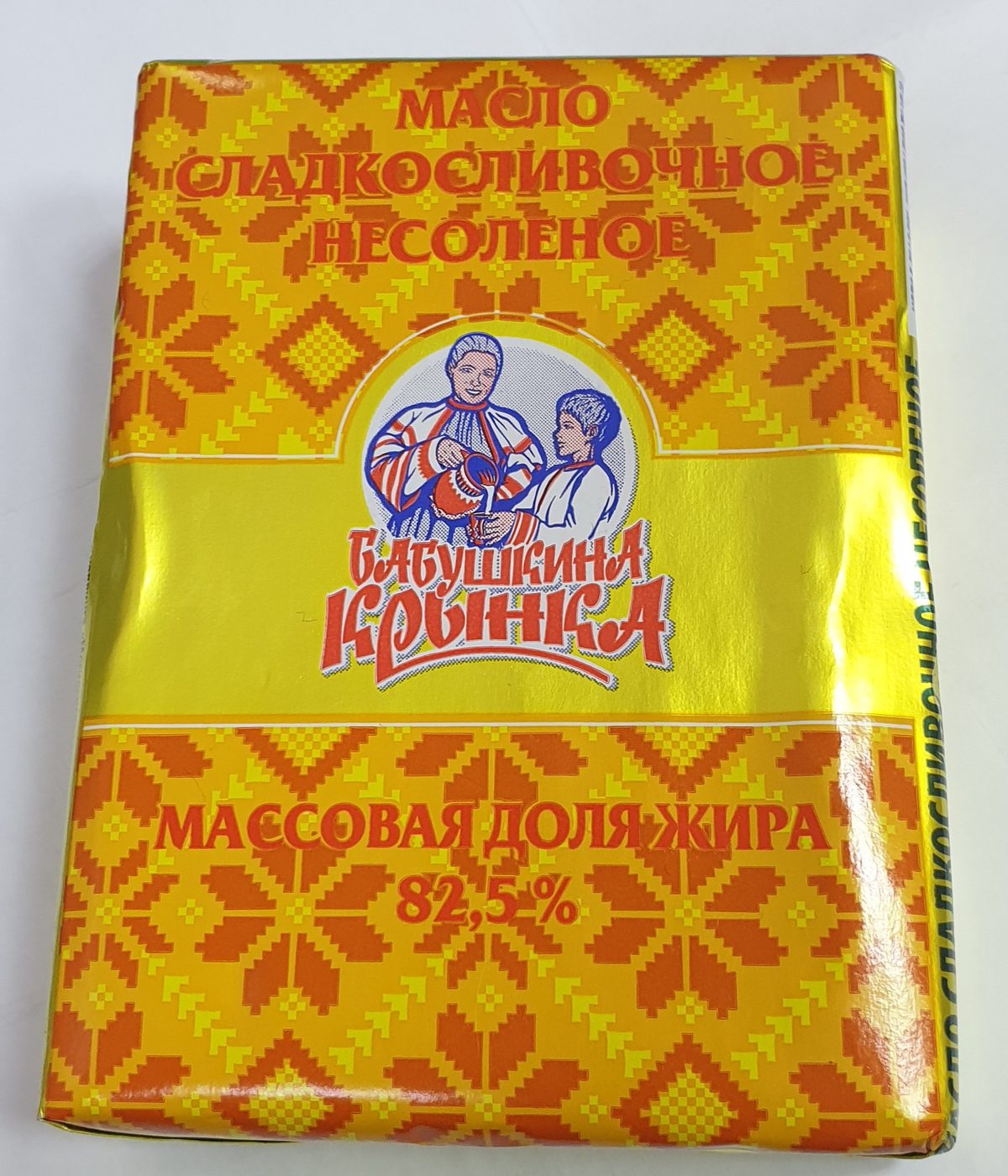 Масло сладкосливочное несоленое "Бабушкина крынка", жирность - 82,5%, 180 г.