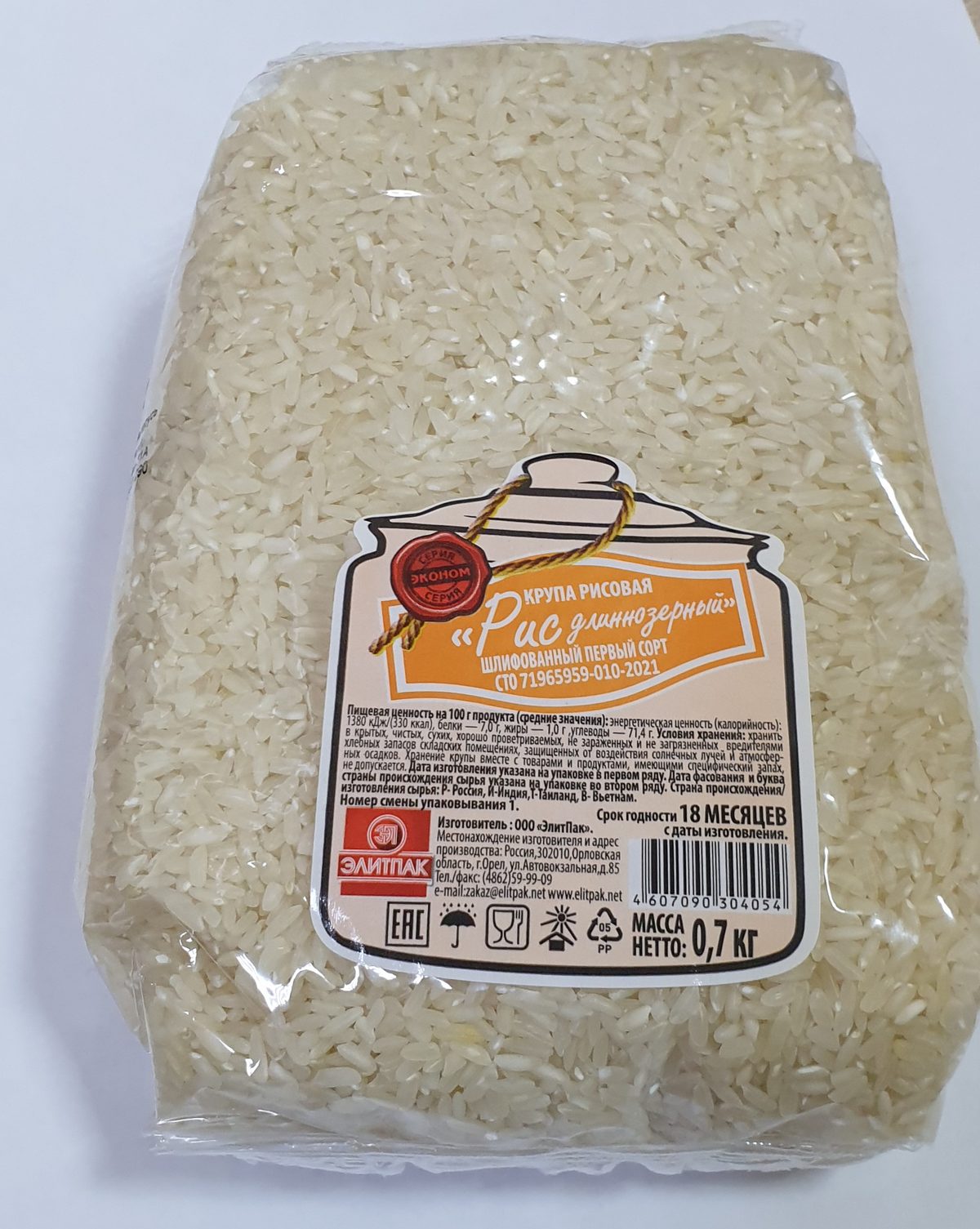 Рис длиннозерный, 0,7 кг.