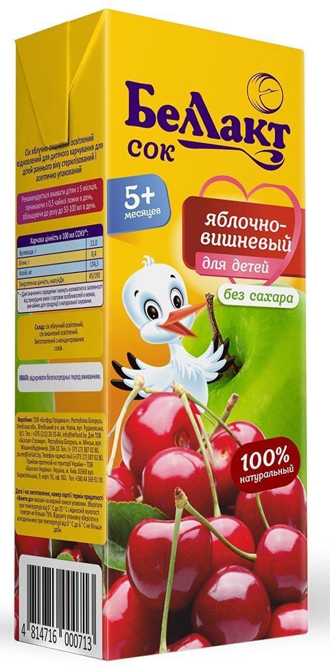 Сок яблочно-вишневый осветленный восстановленный для д/п Беллакт 0,2л