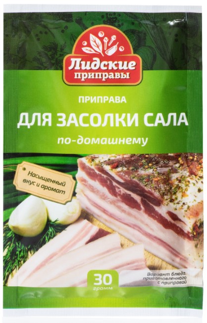 Приправа для засолки сала по-домашнему 30г