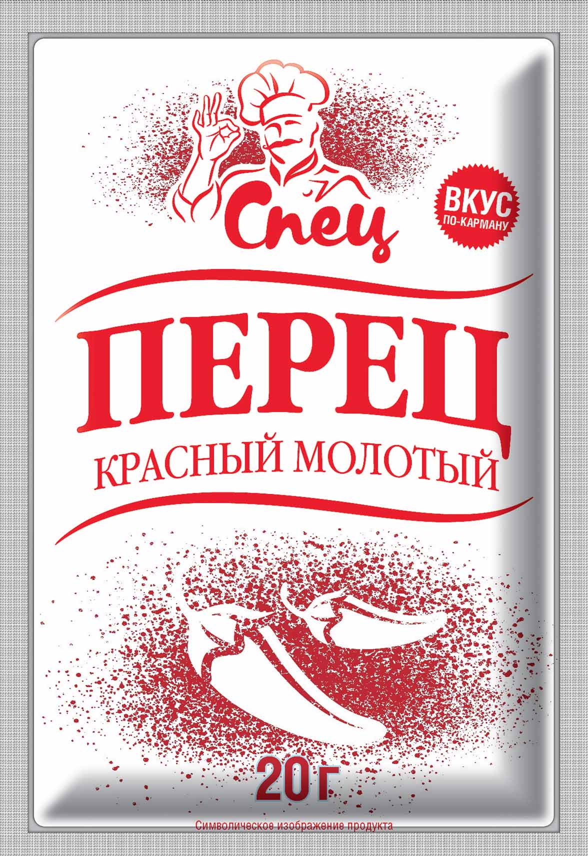 Перец красный молотый "Спец" 20г