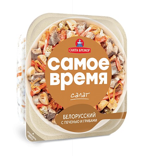 Салат Белорусский с печенью и грибами 150г