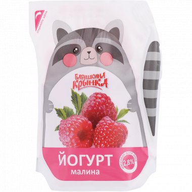 Йогурт фруктовый «Бабушкина крынка» малина, 2.8%, 200 г