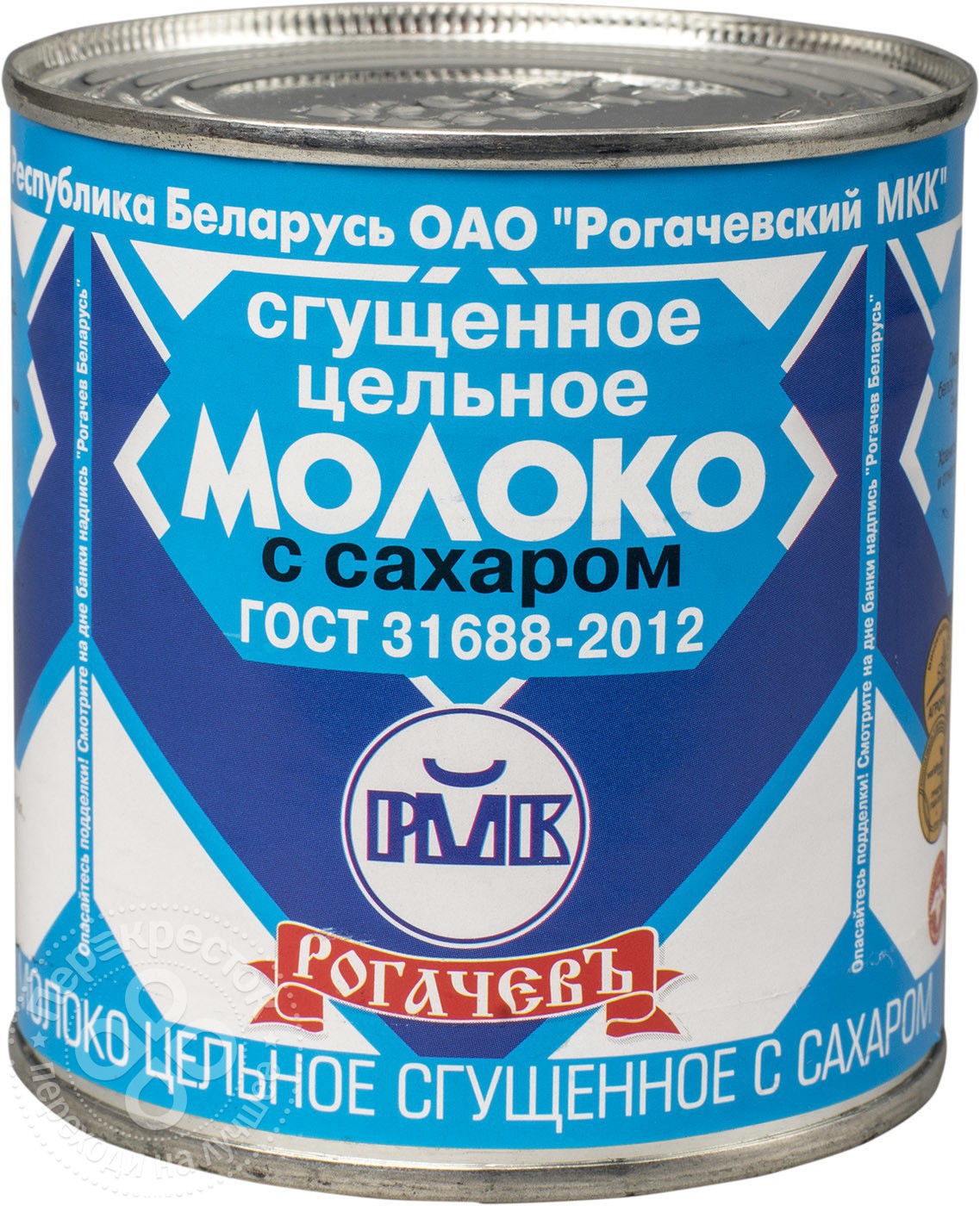 Молоко сгущеное цельное с сахором 8,5 % 380 гр ж/б