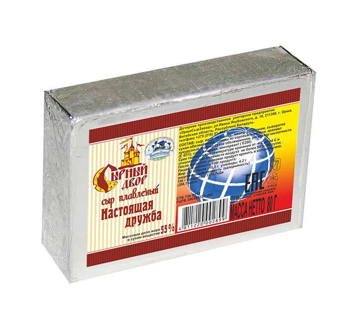 Сыр Настоящая дружба 55% 80г