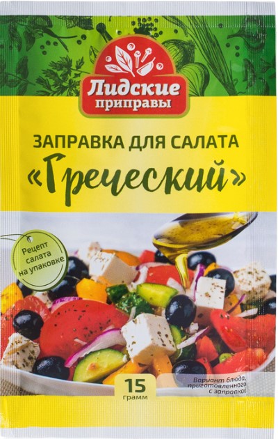 Заправка для салата греческий 15г