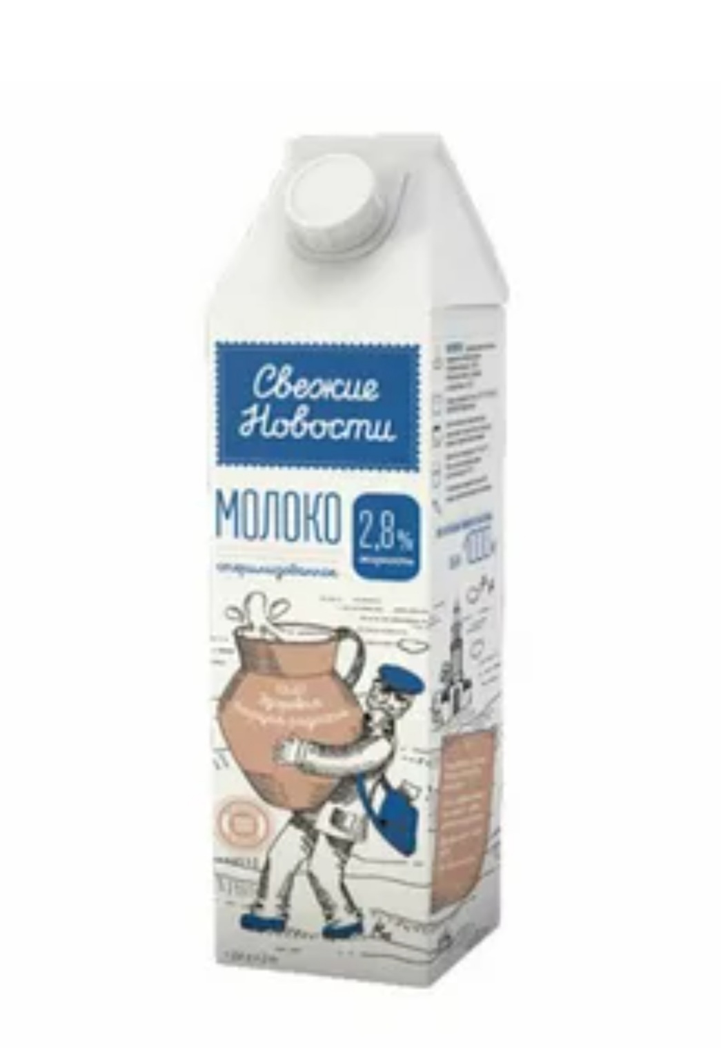 Молоко «Свежие новости» стерилизованное, 2.8%, 1 л