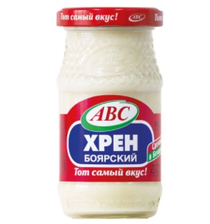 Хрен столовый АВС Боярский ст/бан 160г