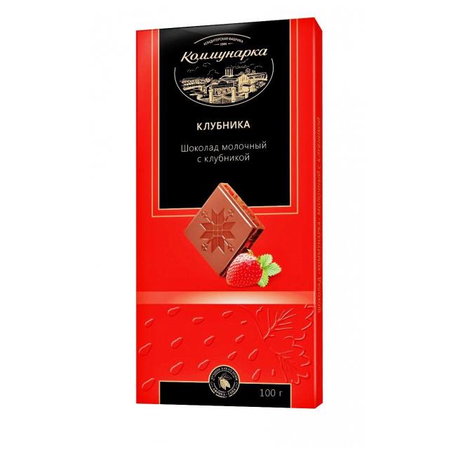 Шоколад молочный Коммунарка с клубникой 100г