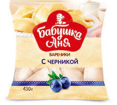 Вареники Бабушка Аня с черникой 430г