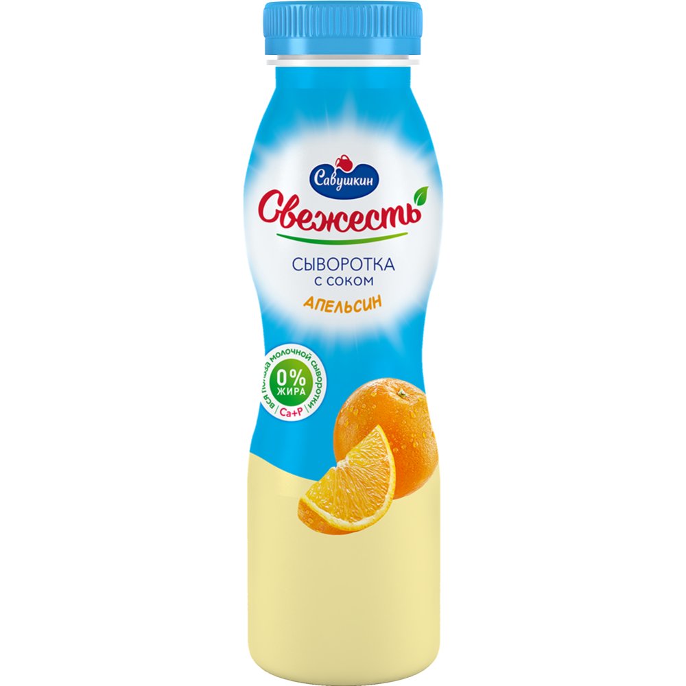Напиток сывороточный "Свежесть" апельсин, 415 мл.