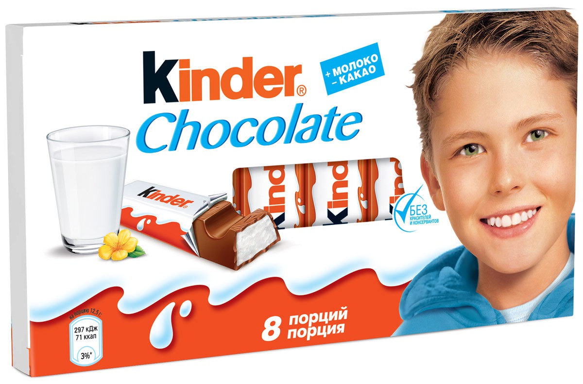 Шоколад молочный "Kinder Chocolate" с молочной начинкой 100г