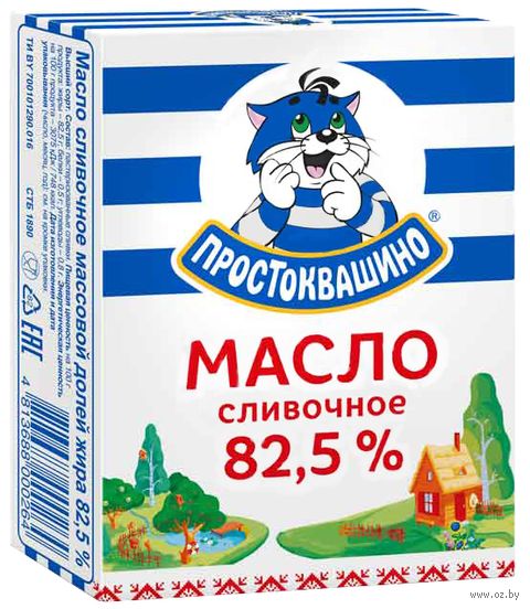 Масло сладкосливочное несоленое Простоквашино 82,5% 180г