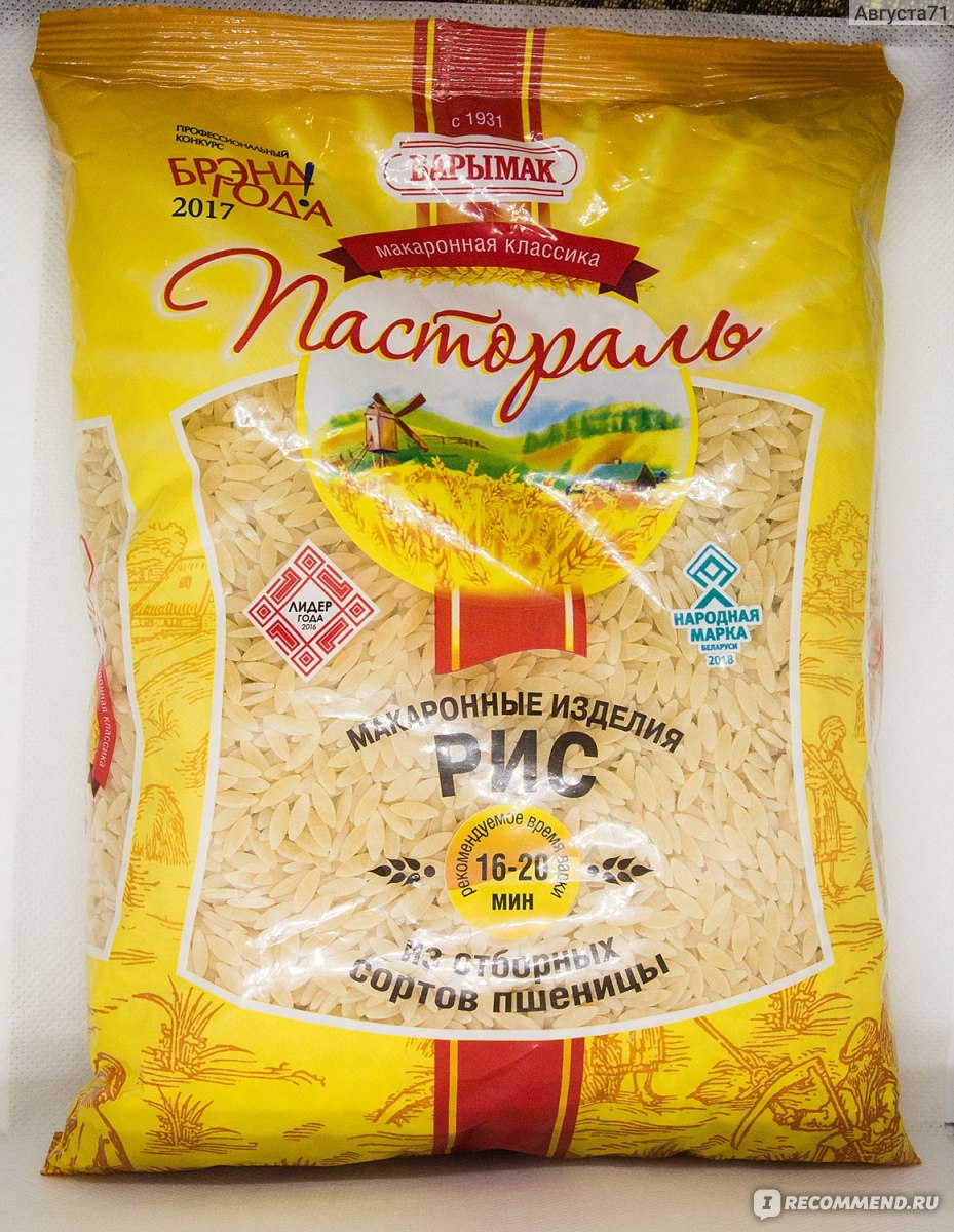 РИС Макаронные изделия «Пастораль», 900 г