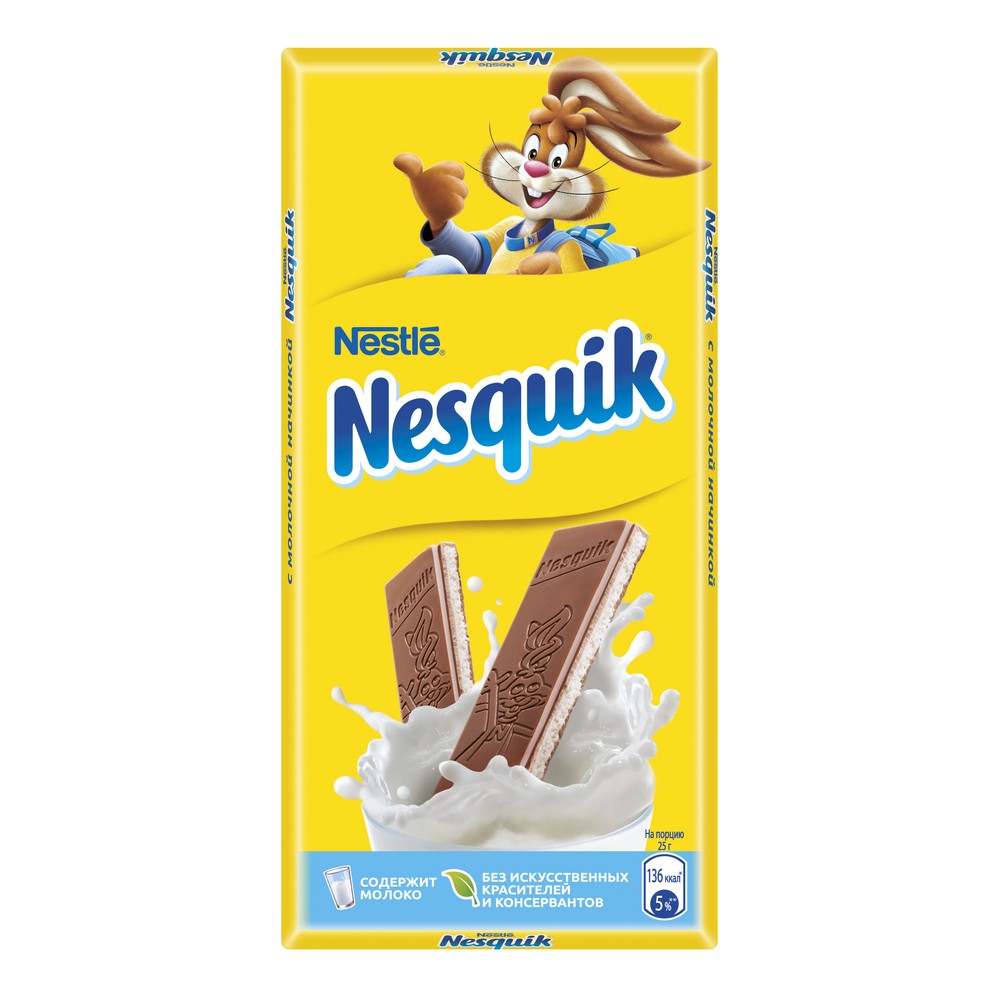 Шоколад молочный "Nesquik" с молочной начинкой 100г