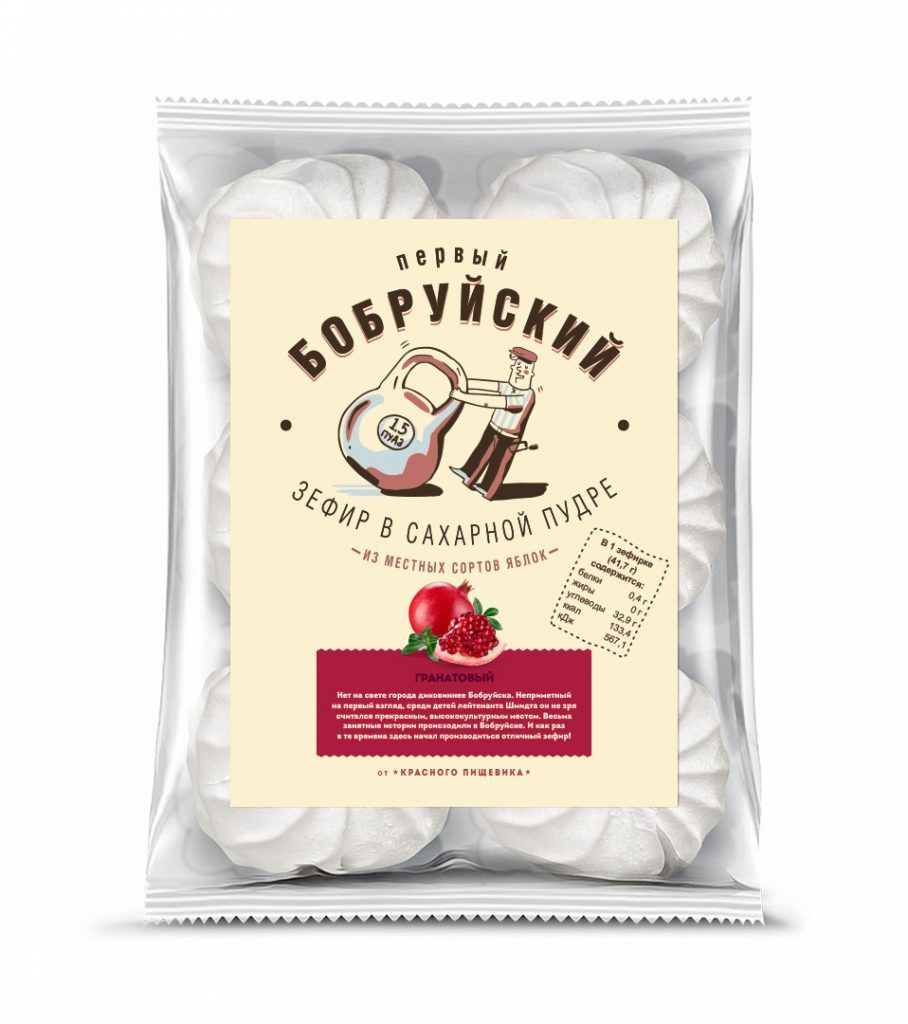 Зефир Первый Бобруйский гранатовый 250г