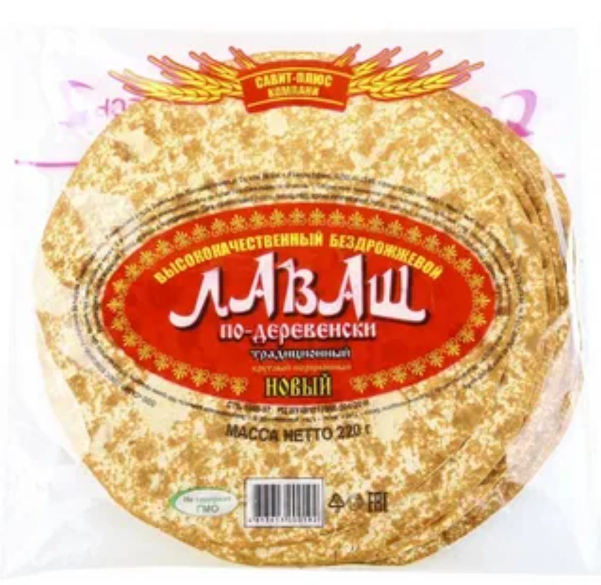Лаваш по-деревенски традиционный, 12 шт. 220г