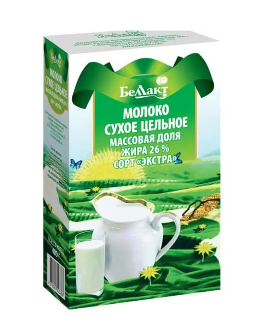 Молоко сухое цельное сорт "Экстра" 26%